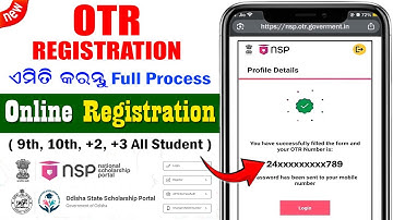 HOW TO GENERATE OTR NUMBER IN NSP PORTAL ONLINE// NSP OTR REGISTRATION KAISE KARE