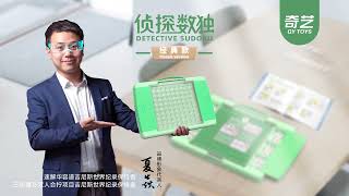 QY Sudoku Classic Version screenshot 5