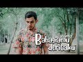 Bahagiamu deritaku  hafiz  cover by munzir