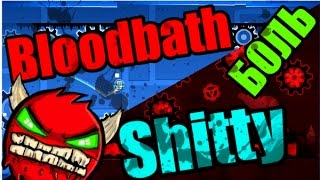 :    ! Shitty Bloodbath! Geometry Dash [30]