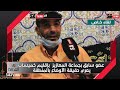 عضو سابق بجماعة المعازيز  بإقليم خميسات يعري حقيقة الأوضاع بالمنطقة وتقاعس المسؤولين