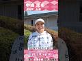 中條志歩【ゴルフウェア特集】ゴルサバ出場選手の“勝負ウェア”紹介!#女子ゴルフ #ゴルフウェア #ゴルサバ #ゴルフ