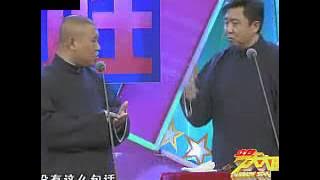 郭德纲于谦 爆笑相声《我要读书》