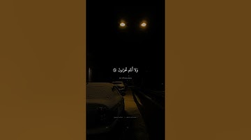 يا عِبادِ لا خَوفٌ عَلَيكُمُ اليَومَ وَلا أَنتُم تَحزَنونَ محمد صديق المنشاوي سورة الزخرف