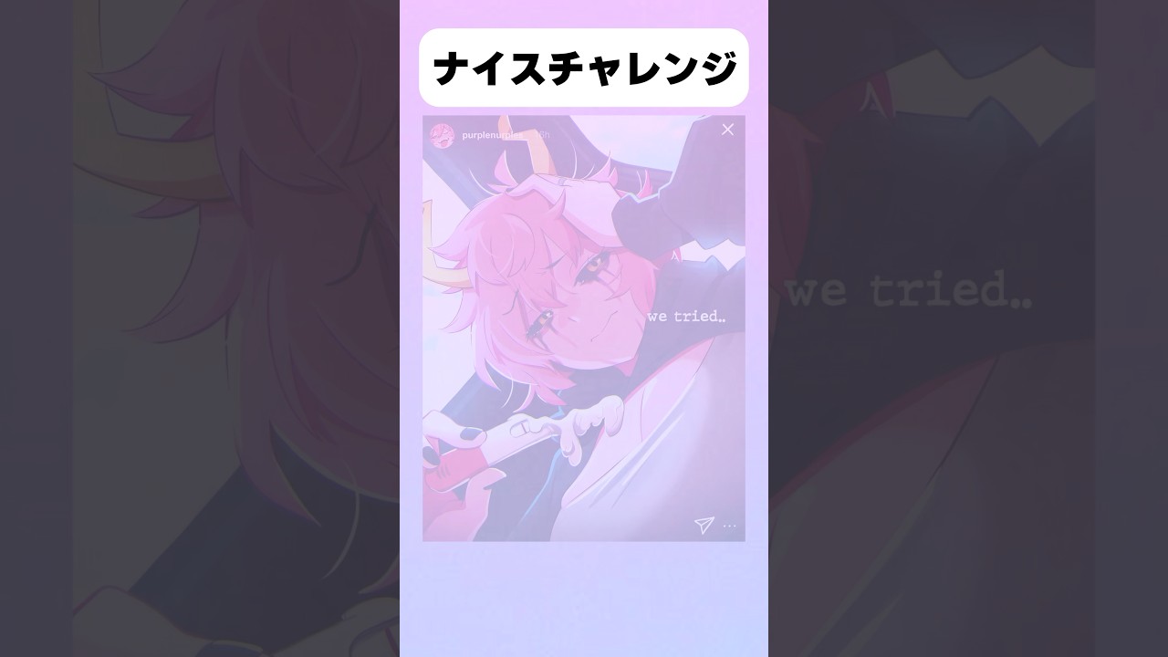 【ヒロアカ】ナイスチャレンジ#アニメ #ヒロアカ #イラスト #shorts