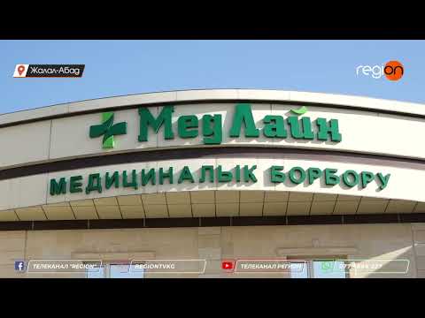 Video: Магнолия дарактарынын инвазивдик тамырлары барбы?