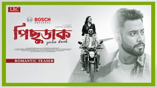 Pichu Daak | পিছুডাক | Romantic Teaser | Shahed Shahariar | Tasfia Mumtarin | Tanvir Ahamed | LBC