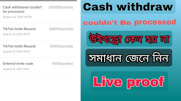 cash withdrawal couldn