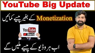 YouTube Shorts | Youtube shorts beta | YouTube shorts in Pakistan | youtube shorts video