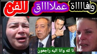 #عاجل/وداعا صلاح السعدني بعد صراع مع المرض #انهيار وبكاء أحمد السعدني منذ قليل والحقيقة كاملة