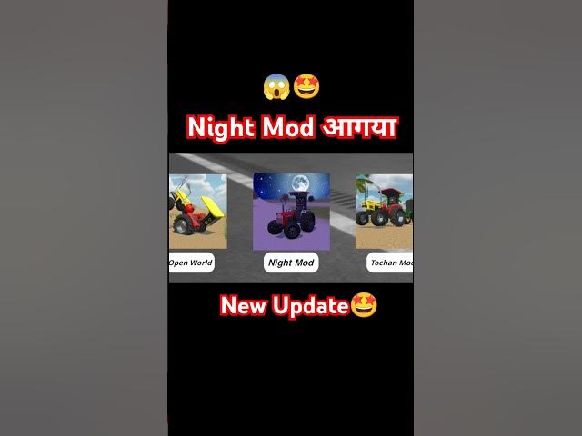Indian vehicles simulator 3d night mod aagya #shorts #viralvideo #tractorgame
