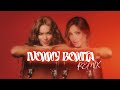 KAROL G Anahí Ivonny Bonita Remix 