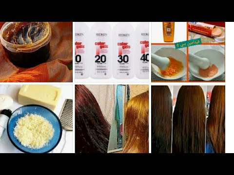 فيديو: كيفية تفتيح صبغة الشعر بفيتامين سي: 11 خطوة