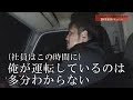 【VOL.3】中卒40歳・年商12億円経営者の1年間密着ドキュメント
