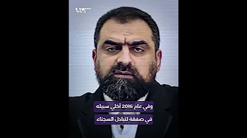 ماذا تعرف عن حسن صوفان الذي أثار الجدل خلال مؤتمر السلم الأهلي 