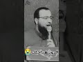 الدود هيأكلك مقطع مؤثر الشيخ جمال أبوحسن