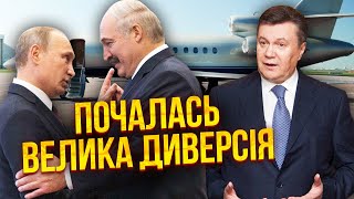 ⚡️ПІДПАЛИЛИ КОРДОН ПОЛЬЩІ! Путін готує напад на Литву Лукашенко ЗІЗНАВСЯ про переговори