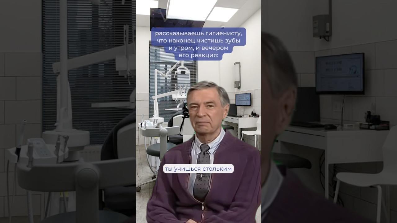 Забота о зубах = любовь к себе 🤍  