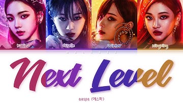 aespa Next Level Lyrics (에스파 넥스트레벨 가사) (에스파 Next Level 가사)[Color Coded Lyrics Eng/Rom/Han/가사]