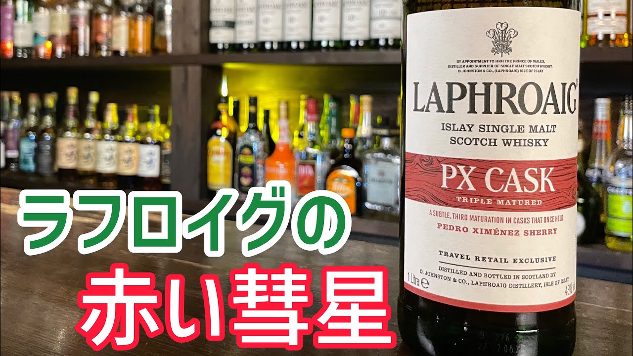 あなたのイメージを覆す ロンサカパセンテナリオ23年 Youtube