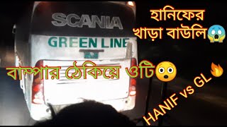 হানিফের কড়া টান ধরা খেলো সবাই😱Hanif vs GL Scania.GL DD.Shyamoli😲. Thriling Bus Driving. highway Race screenshot 1