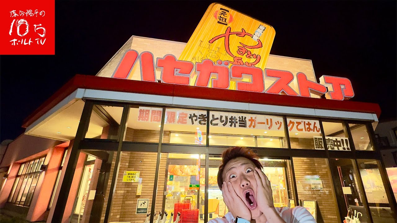 【本日販売終了】【廃盤・レア】THE KEBABS #1 ,#2 セット makura_jkt-900x900.jpg