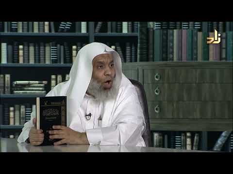 تقريب التمهيد للحافظ أبي عمر ابن عبد البر محمد بن عبد الله القناص