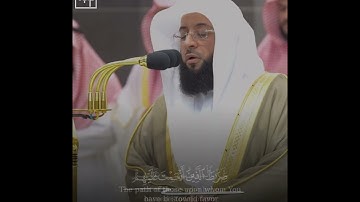 ﴿الحَمدُ لِلَّهِ رَبِّ العالَمينَ﴾ سورة الفاتحة .. الشيخ بدر التركي 🤍..