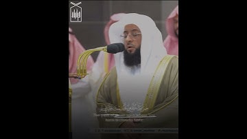 ﴿الحَمدُ لِلَّهِ رَبِّ العالَمينَ﴾ سورة الفاتحة .. الشيخ بدر التركي 🤍..