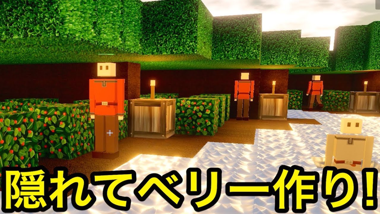 こんな所でベリー作って新スキル獲得！進化版マイクラでサバイバル生活 #24【 Colony Survival 】実況