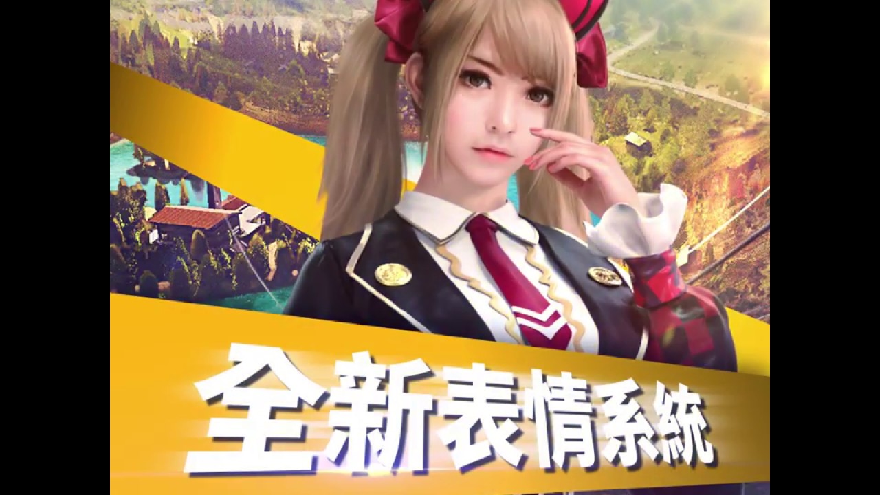 Free Fire 我要活下去 全新表情系統 Youtube