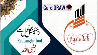 how to create logo in corelDRAW II by umn Graphics