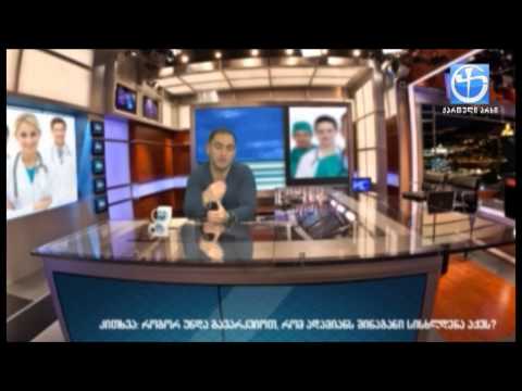 როგორ უნდა გავარკვიოთ, რომ ადამიანს აქვს შინაგანი სისხლდენა?!