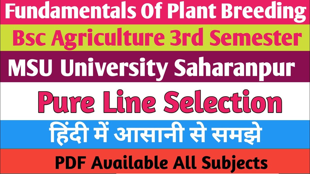 Pure Line Selection / शुद्ध वंशक्रम चयन Bsc Agriculture 3rd Semester