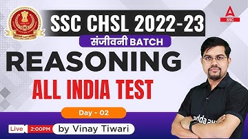 SSC CHSL 2023 | SSC CHSL Reasoning Classes by Vinay Tiwari | All India Test 2