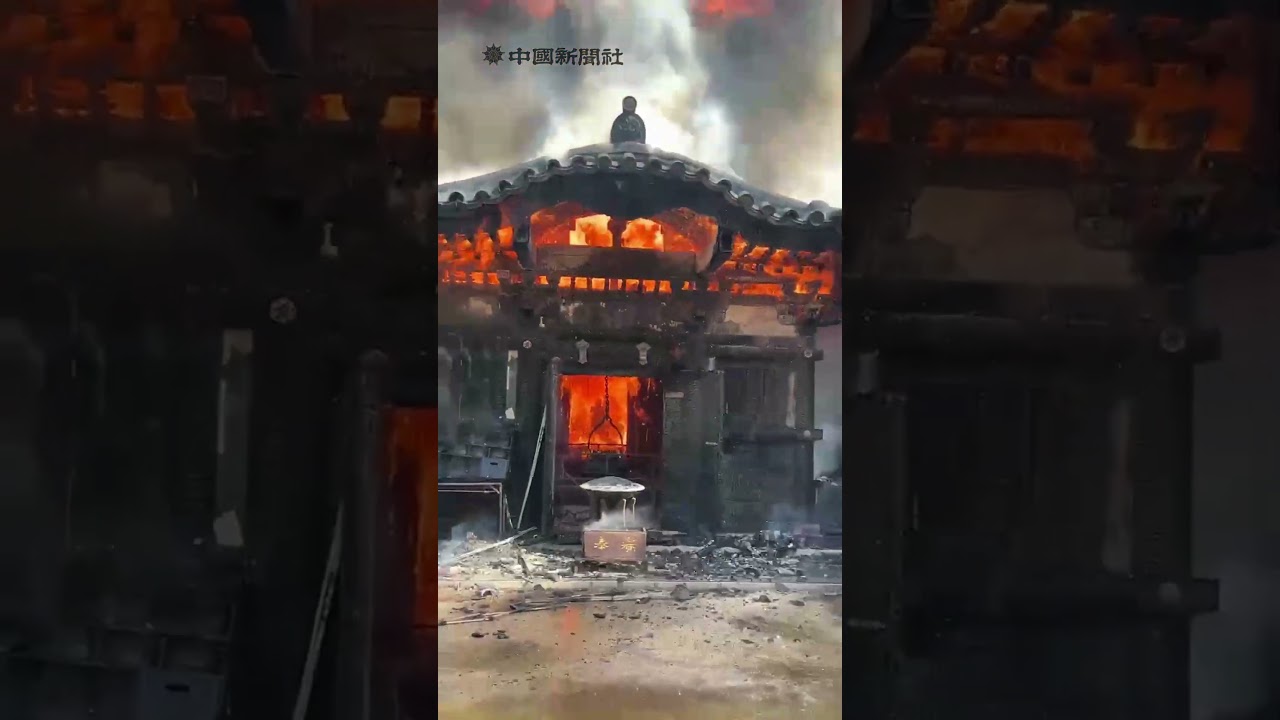廿日市市宮島の霊火堂が全焼