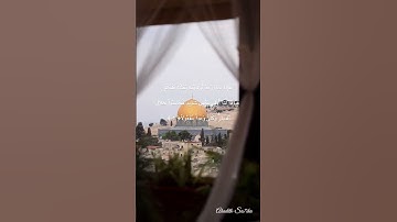 #القران_الكريم #قران_كريم #تلاوات #قران #تلاوة_خاشعة #سورة_الاسراء #سورة_الاسراء_القارئ_صلاح_بوخاطر