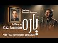 YARA | Riaz Tasneem | Pashto New AI Ghazal Song 2026 | Ahang AI Studio