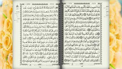 الآيات من(155_170)من سورة النساء_فارس عباد