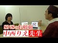 中西りえさんに拝見SNS!!!!!