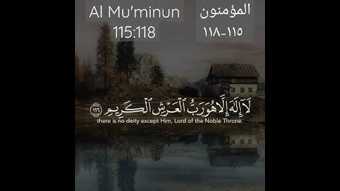 خواتيم سورة المؤمنون الشيخ سعد الغامدي - surah Al Mu'minun Saad Al Ghamdi