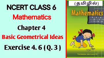 Q 3 - Exercise 4.6 - Basic Geometrical Ideas - Chapter 4 - Ncert class 6 Maths - 💯💯👍explained