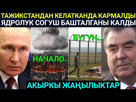 Video: Аталык институттун жоктугу Орусияга кандай коркунуч туудурат?