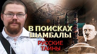 картинка: Ежи сармат смотрит как Советский Союз Шамбалу Искал!