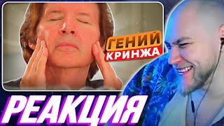 EASTERCAKE СМОТРИТ НИЛ БРИН - ЧЕЛОВЕК СНИМАЮЩИЙ ХУЖЕ АЛЕКСАНДРА НЕВСКОГО | ОБЗОР