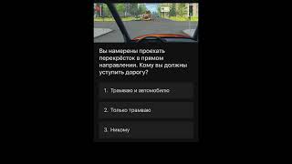 #авто  #автомобиль #автошкола  #познавательно #знания  #изучение #полезныйхлеб #полезная #полезно