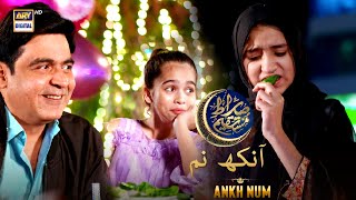 Sirat-E-Mustaqeem S4 Aankhein Num 16 March 2024 Ary Digital