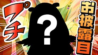 天音かなたの配信のサムネイル画像