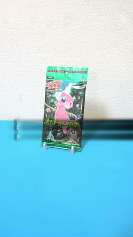 【え?】19年経って1パック8万円!幻の絶版パック『まぼろしの森』の中身がまじで泣けた… #shorts #ポケカ
