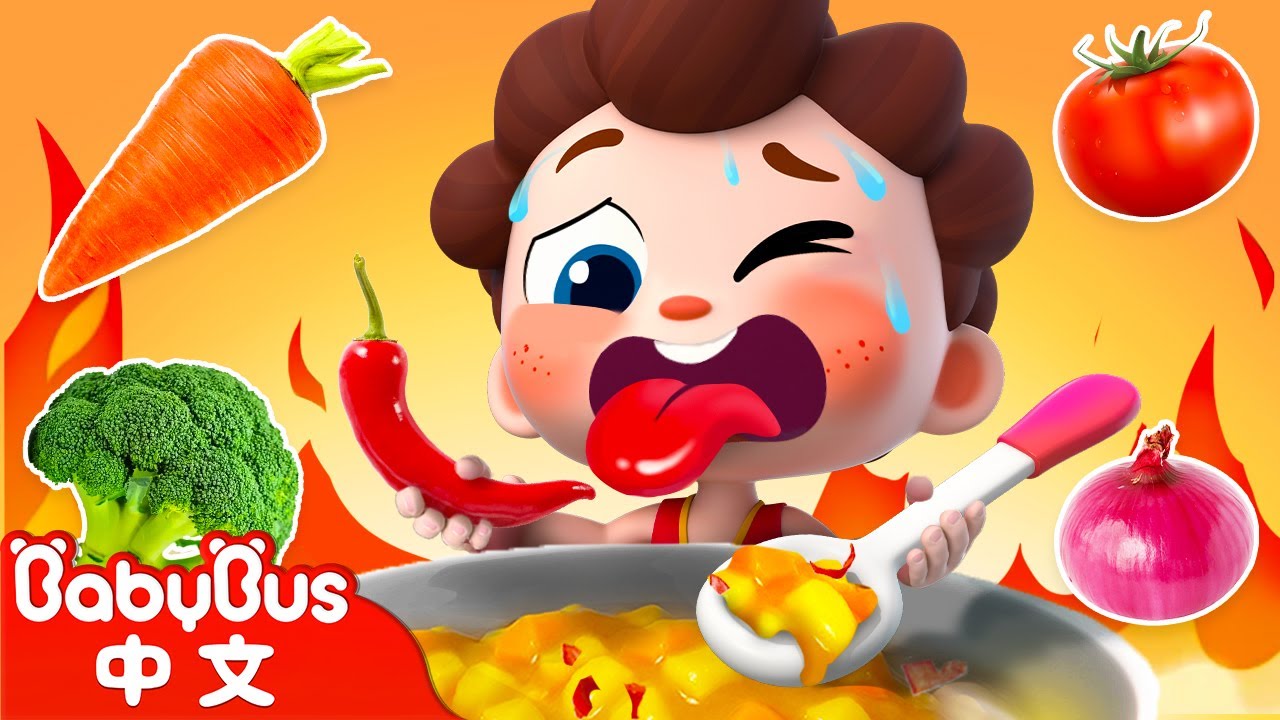 啊~美味咖哩 | 五個蔬果煮咖哩 | 尼歐歐歐！想象大爆發🌟 | Yes！Neo | 兒歌 | Kids Song | 童謠 | 卡通片 | BabyBus | 寶寶巴士